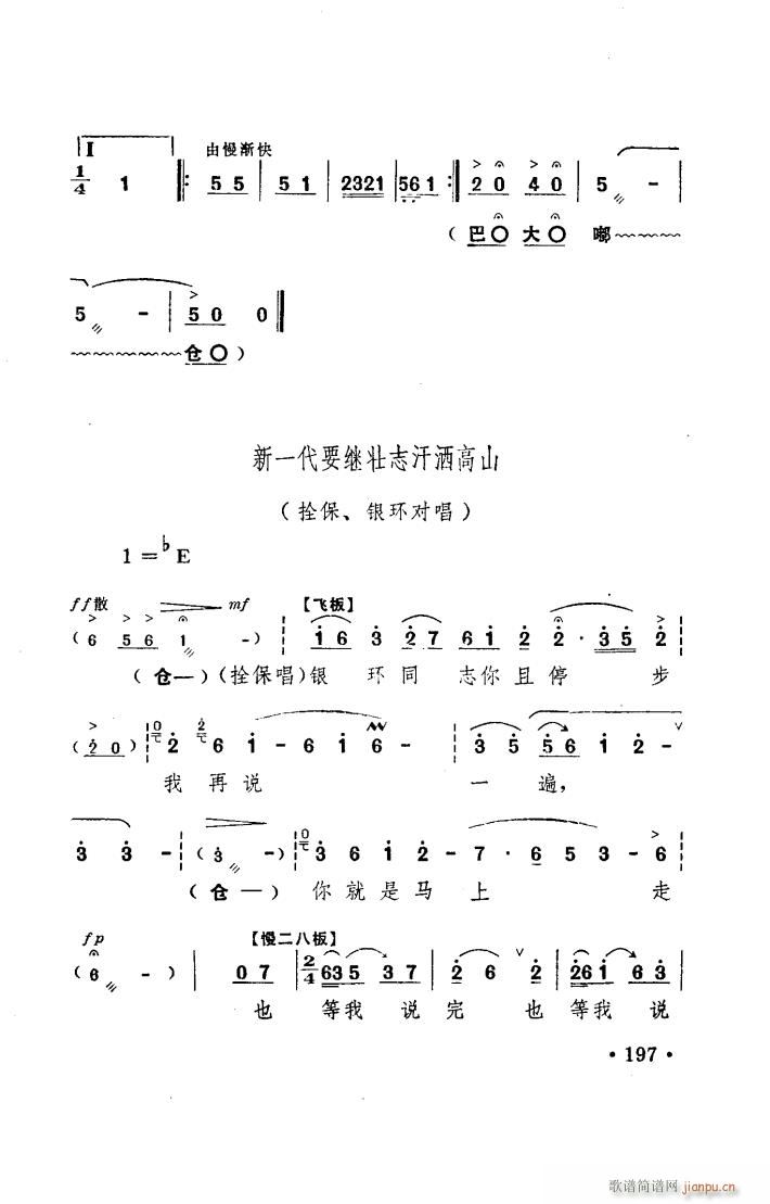 ꖜ ԥ _(ti) 101 150(ԥV)26