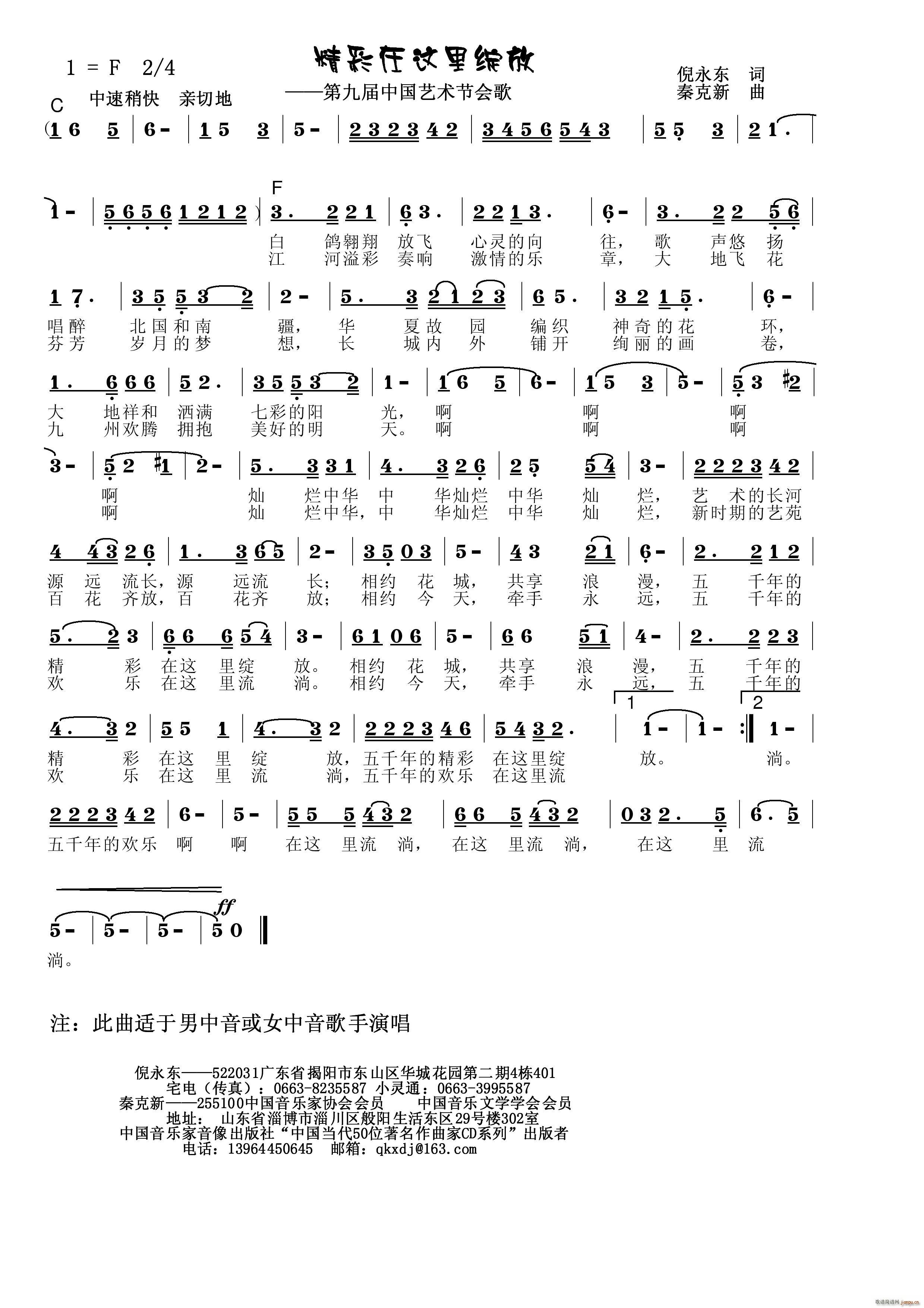 NA(ָV)1