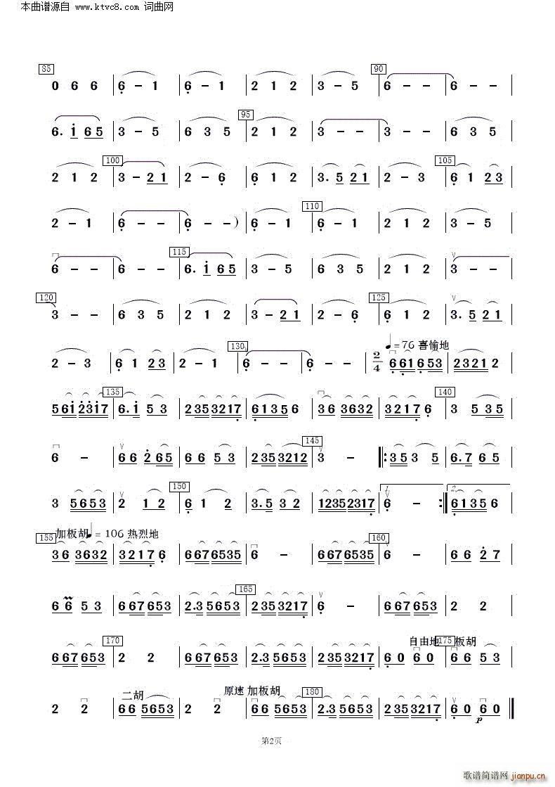 c ຣ 񘷺(V)21