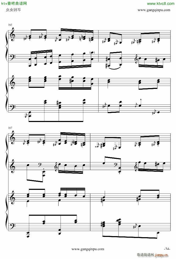   挍(V)34