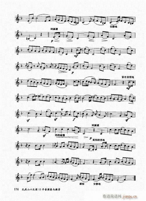 בcɽ׵12čW161-180(ѺV)16