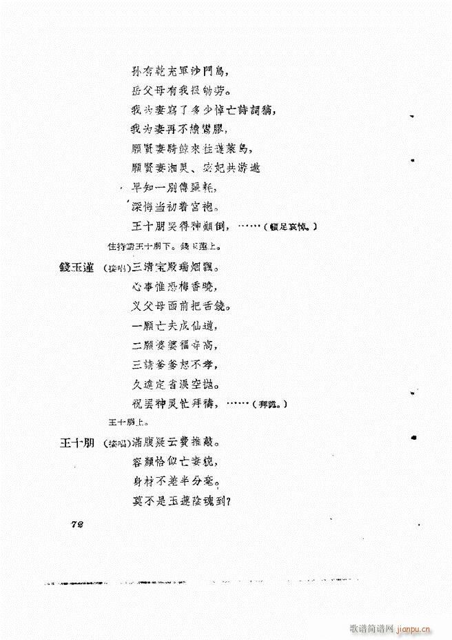 ط 61 120(ʮּ)12