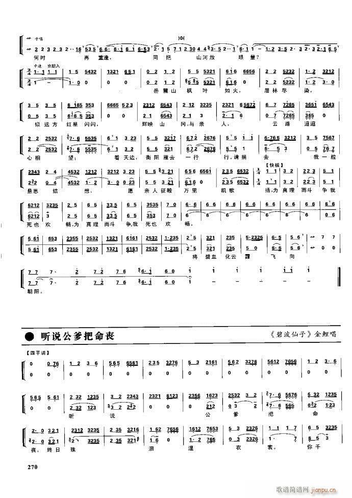 (ji) F(xin) 221 281(V)49