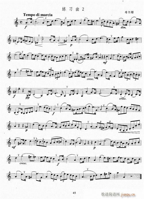 С̖̳41-60(ʮּ)5
