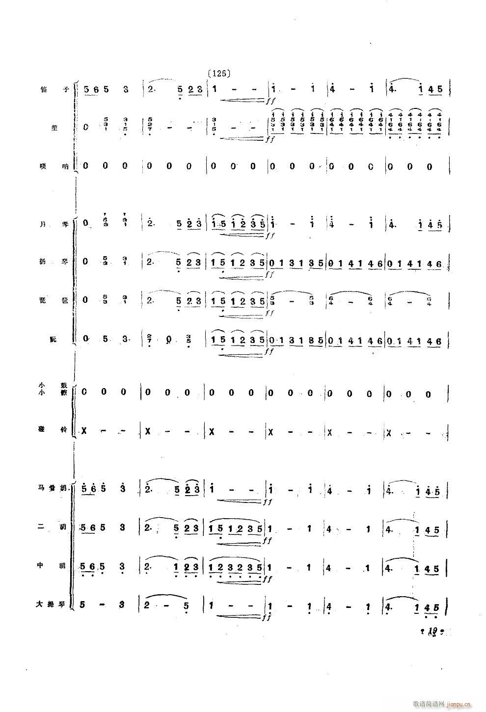 \I(xin)oëϯ С(V)19