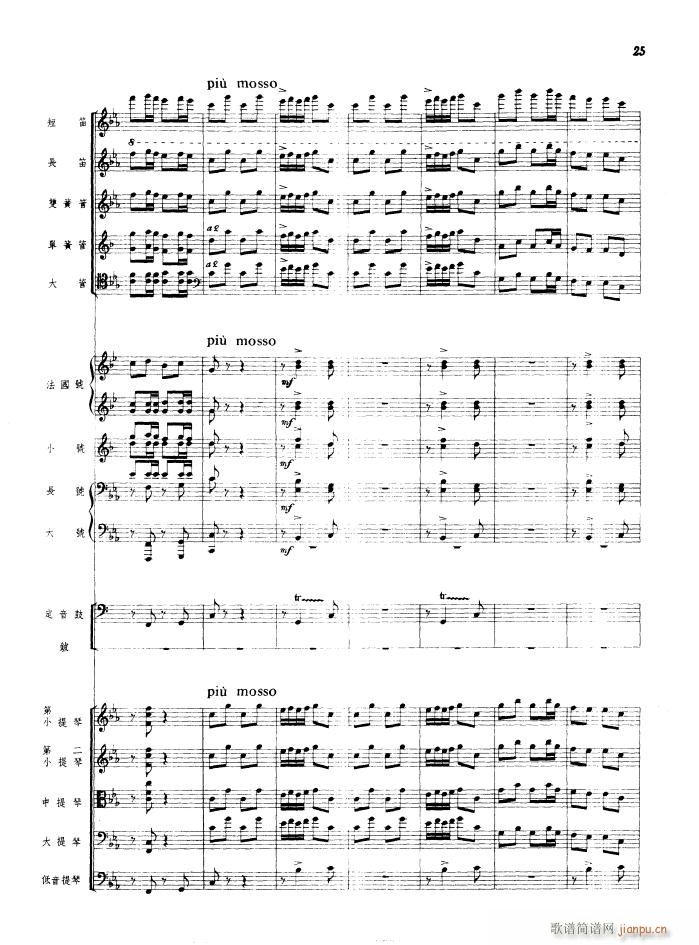  Ҙ 1956(V)25