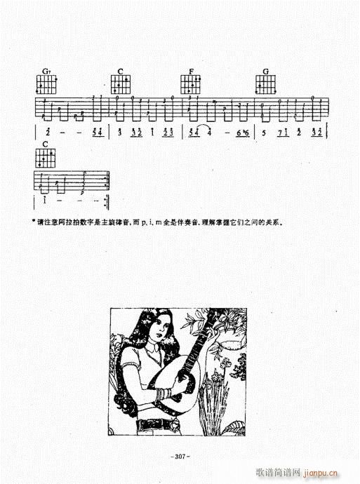 {(jng)̳301-340(V)7