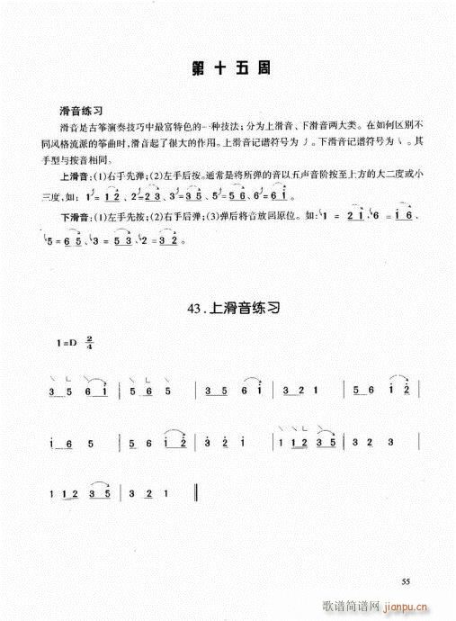 Ź~41-60(Ź~P(yng)V)15