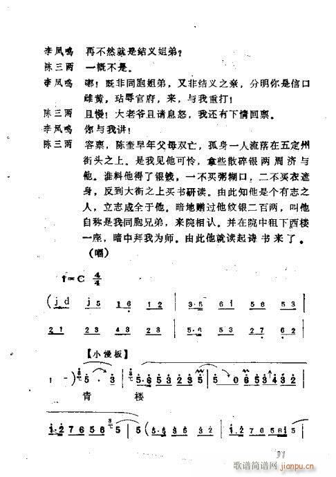 21-40(ָV)11
