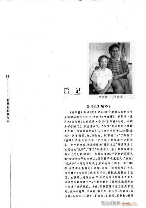 ꖘ(ԥV)22