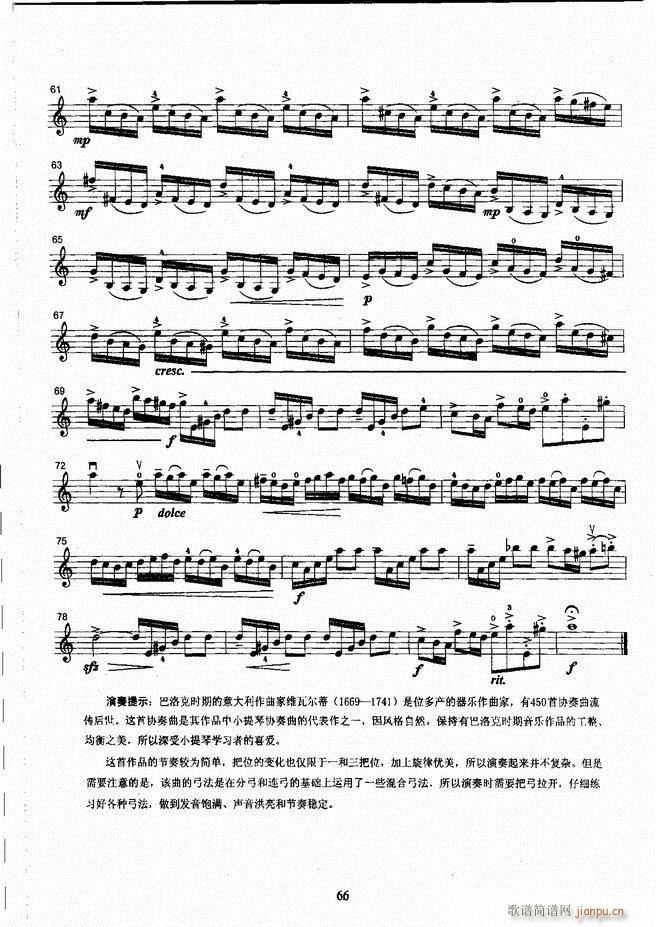 ˇg(sh)I(y)W(xu)Ժ(hu)ˇg(sh)(j)ϵн̲ Сٿ(j)̳ σ(c) 61 120(СV)6
