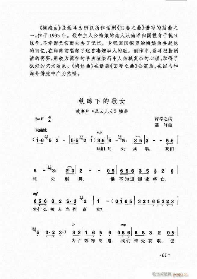 ܇(ch)L(fng)پ(x) (L(fng)V)61