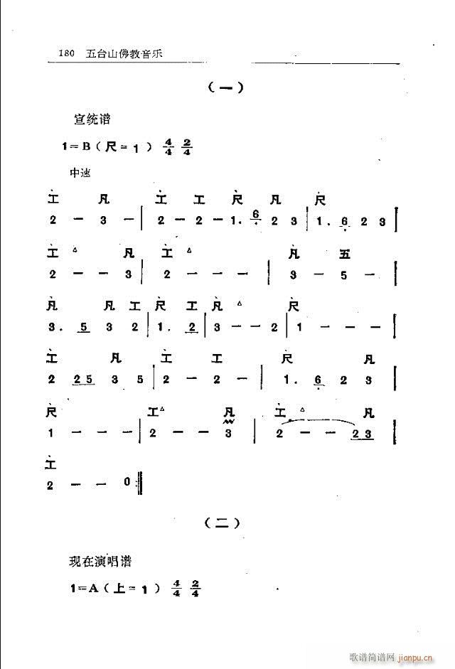 _(ti)ɽ151-180(ʮּ)30