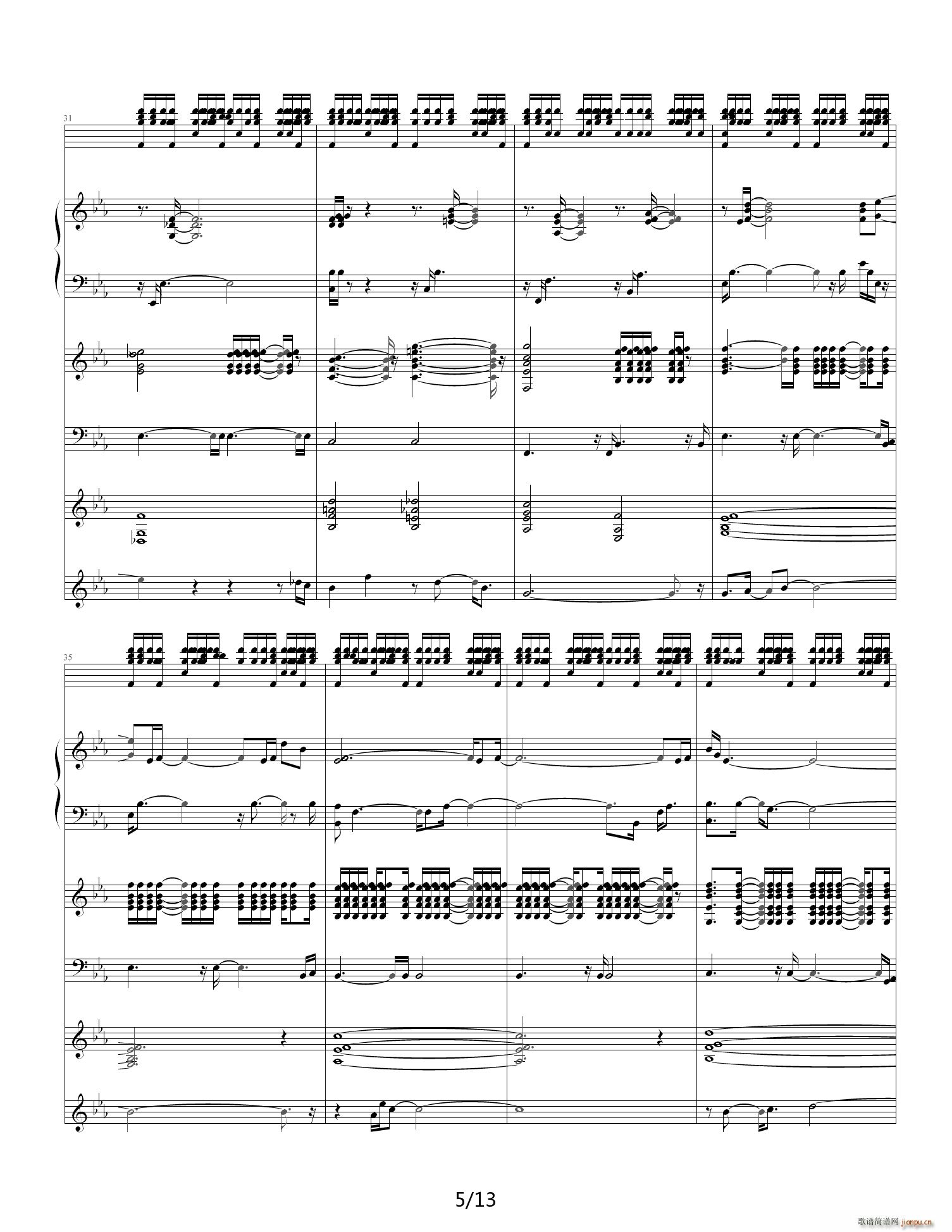 Rain that After E{(dio)(V)5