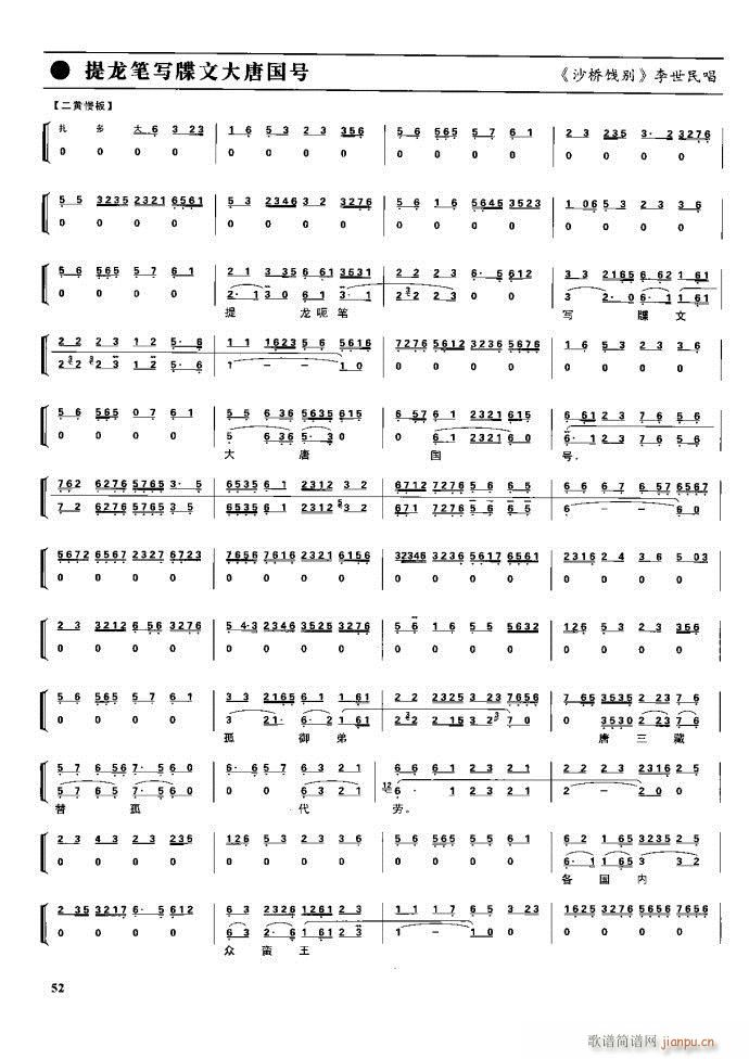 (ji) F(xin) Ŀ1 60(V)68