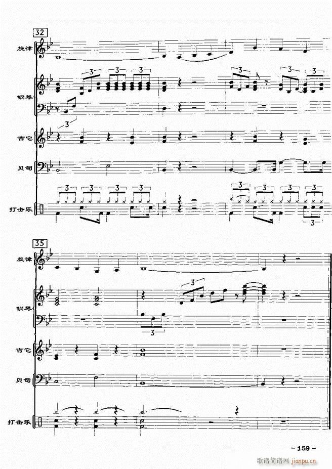 (du)d 20121 180(V)39