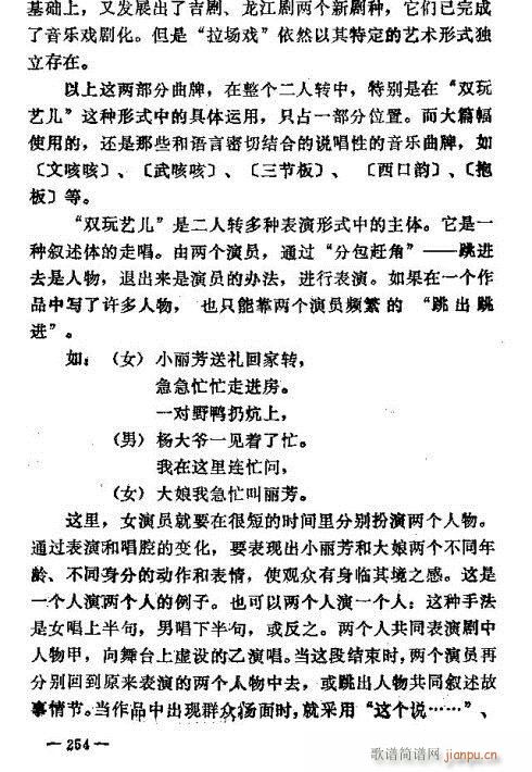 |D(zhun)246-260(ʮּ)9