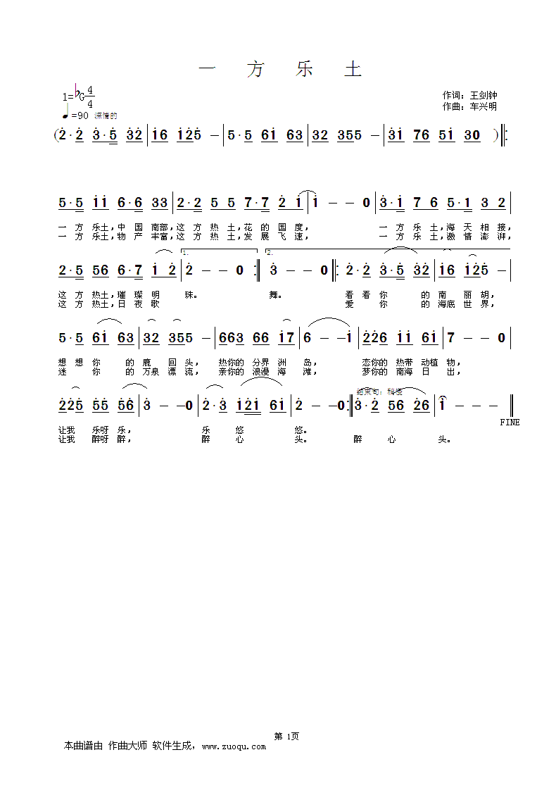 һ(l)(ָV)1