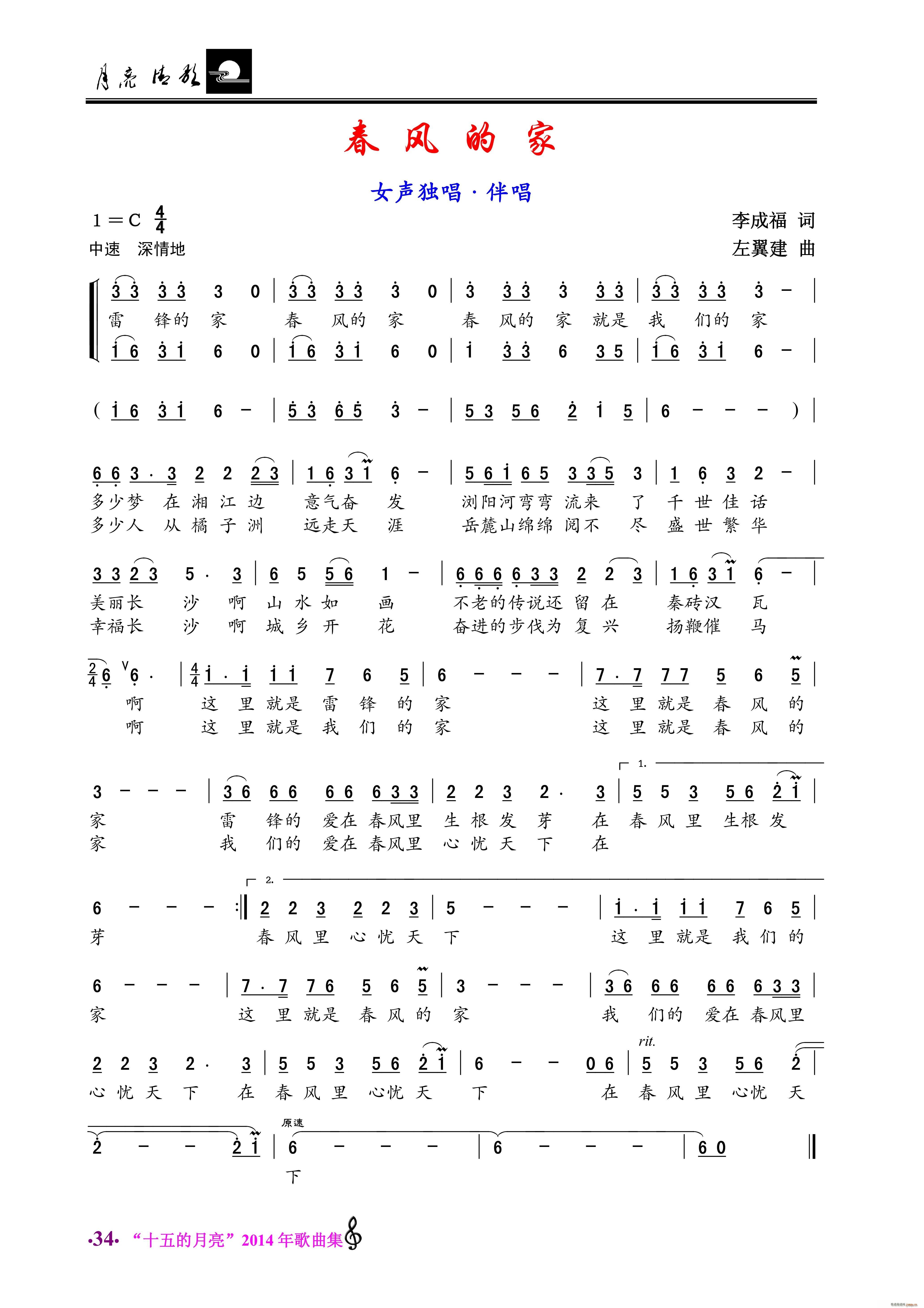 Lļ Ů 鳪(ʮּ)1