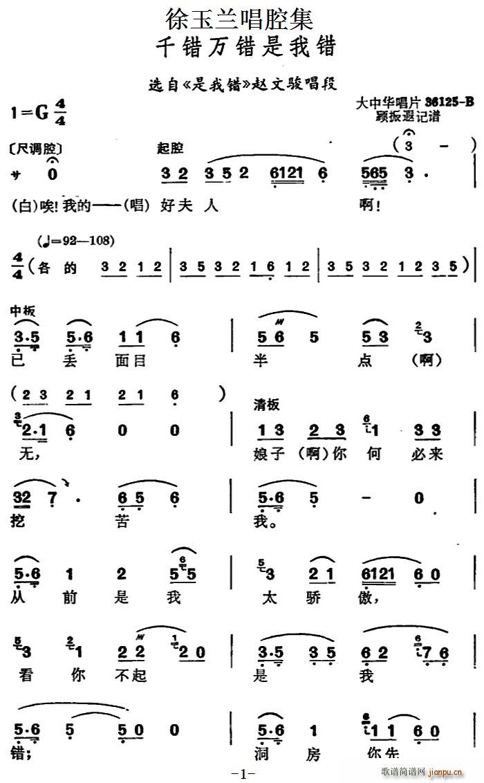 mǻ ǧefee x e wE(ʮּ)1