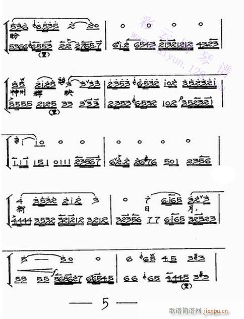 Qz-(V)3