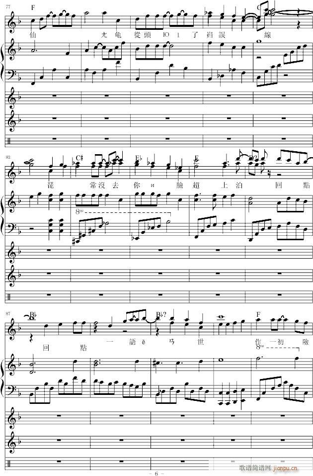 {(ln)۾(V)6