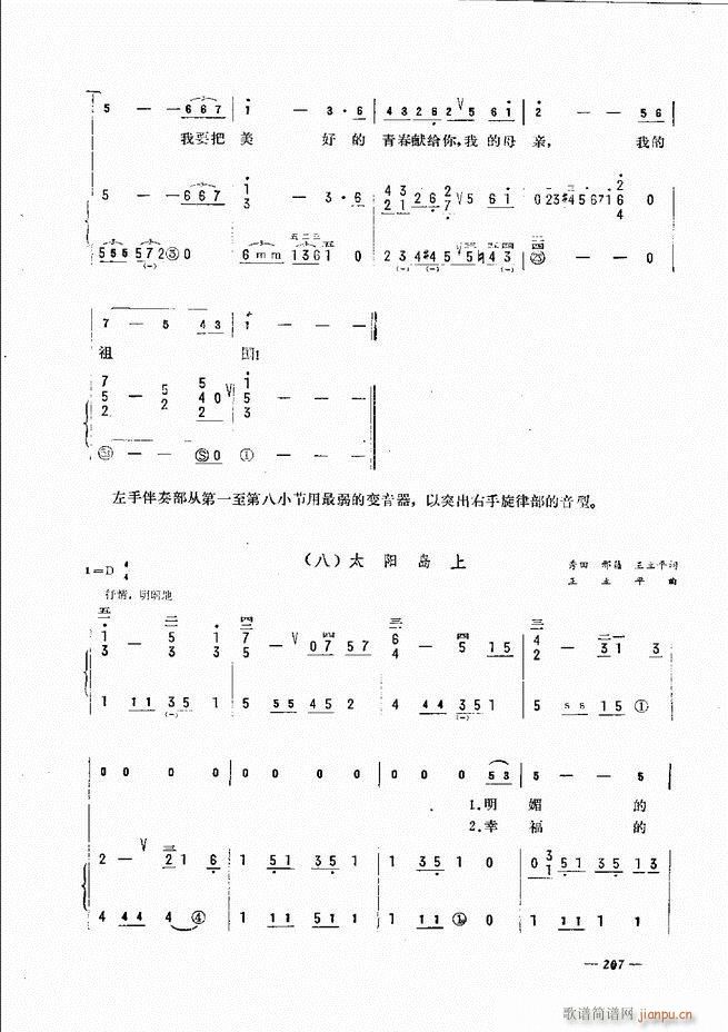 L(fng)ٺӛV̳ 181 240(L(fng)V)27