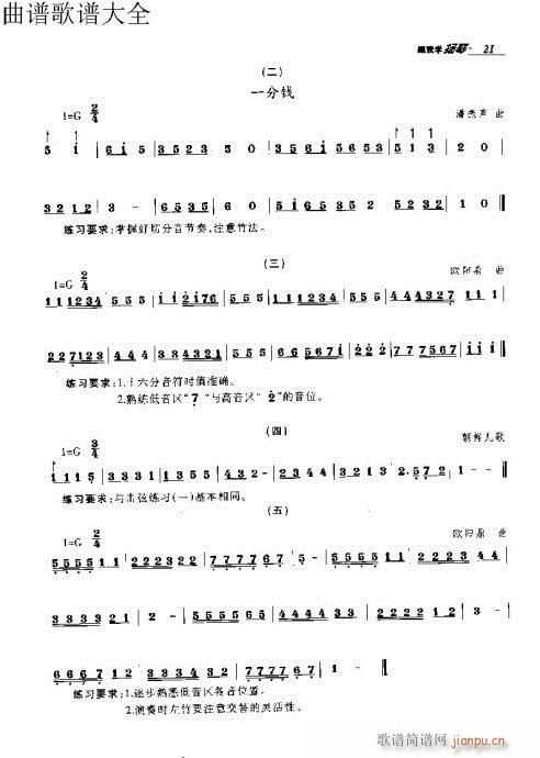ҌW(xu)P(yng)11-30(y)(Ź~P(yng)V)11