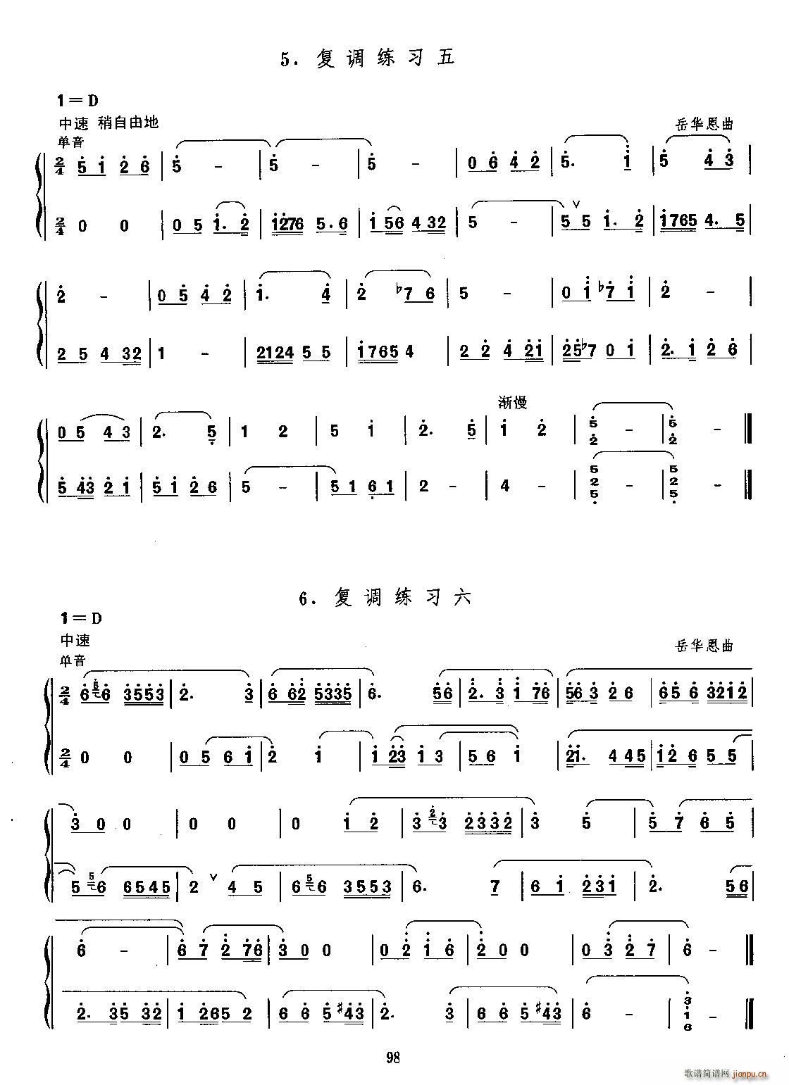 Ϗ(f){(dio)(x)  (V)1