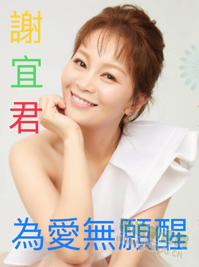 (i)o(w)(yun)(ָV)3