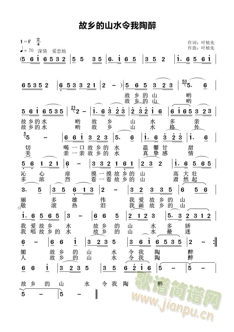 l(xing)ɽˮ(ָV)1