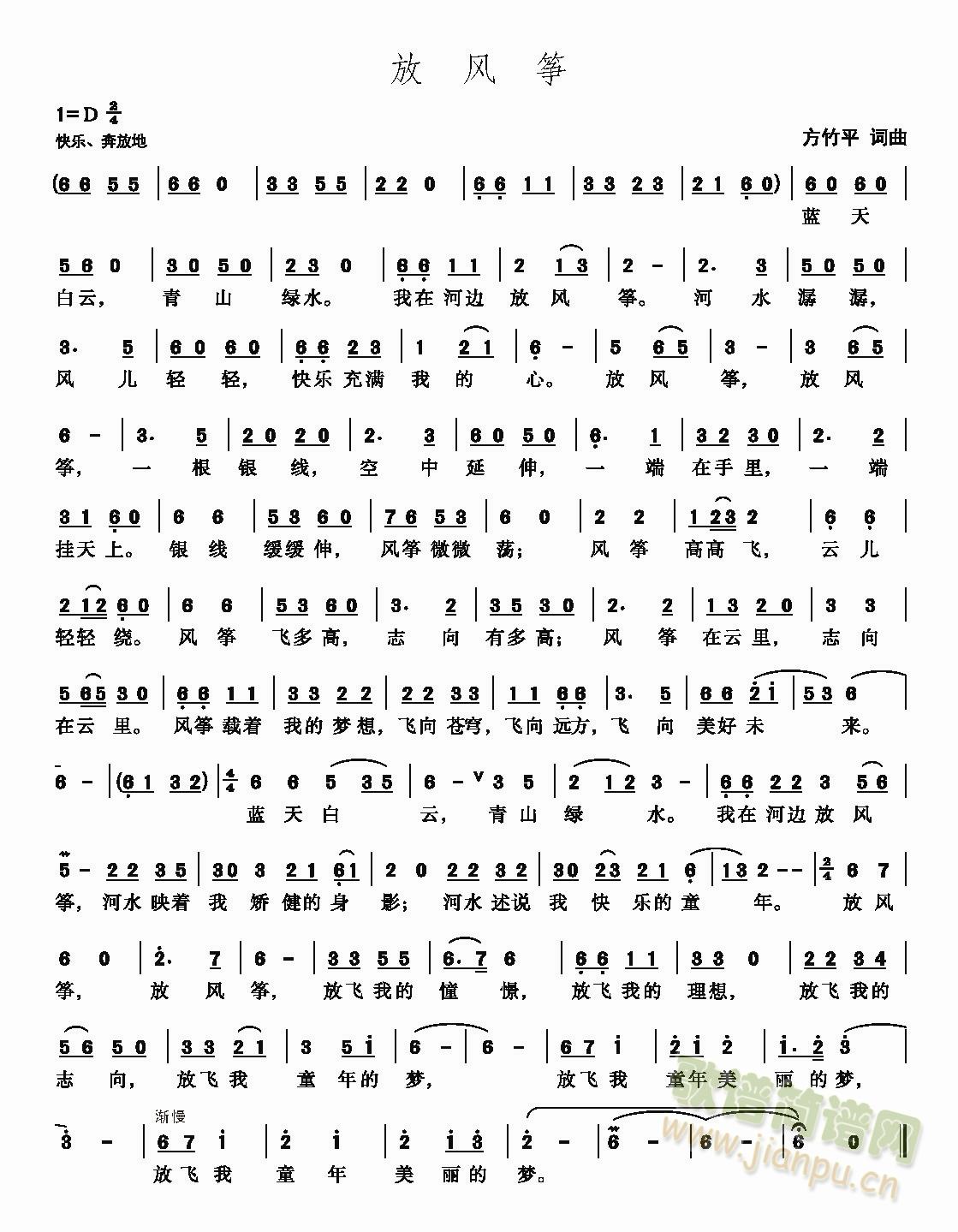 L(fng)~(Ź~PV)1