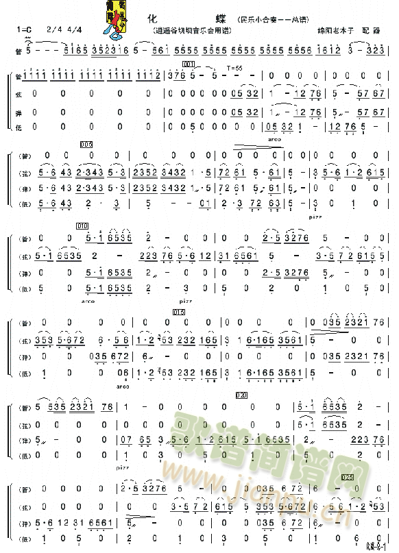 СࣩV(V)1