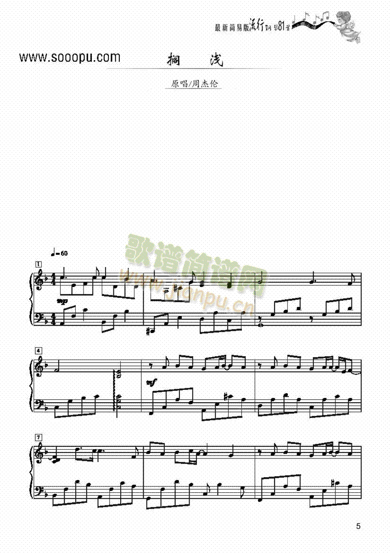 R\(jin)װIP((l)V)1