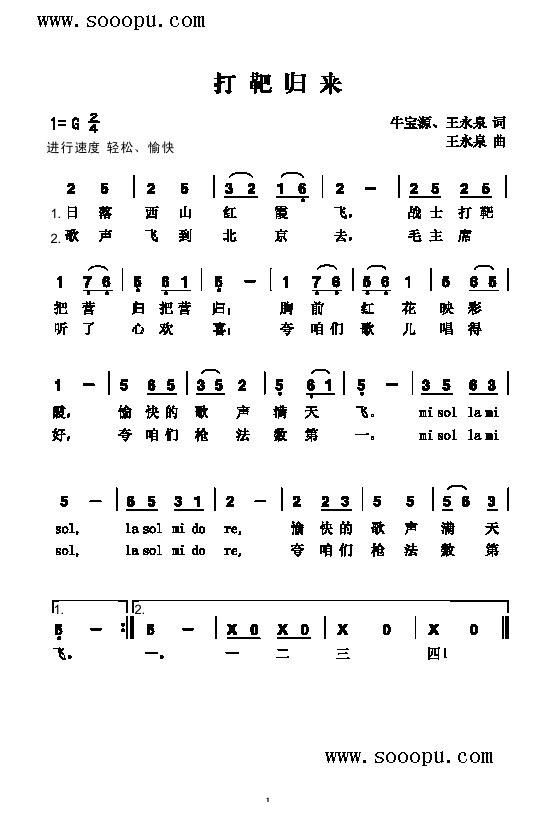 Кw(li)(li)(jin)V((l)V)1