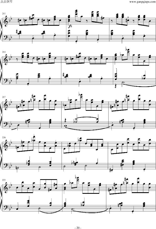 GС{(dio)(V)20