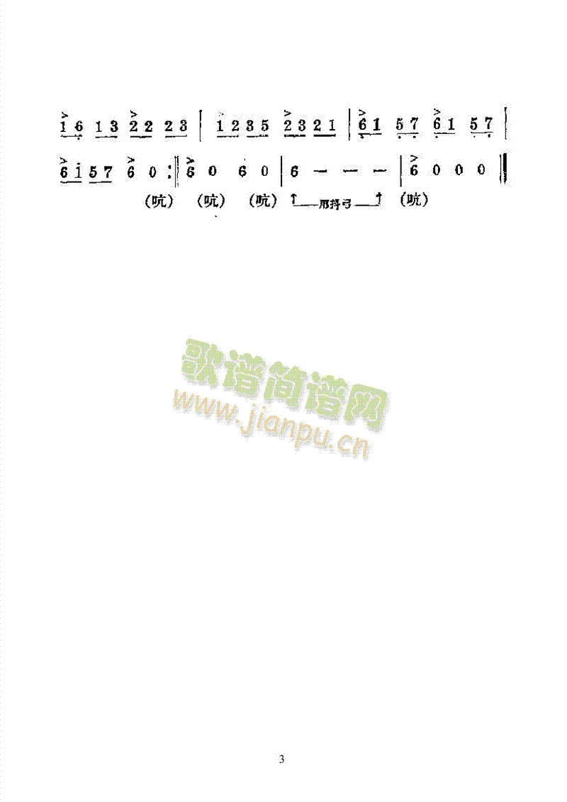 Pꖻġ񘷺(V)3