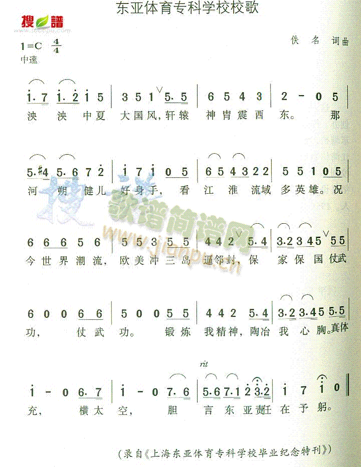 |wƌW(xu)УУ(ʮּ)1