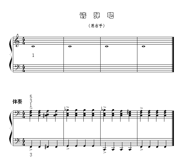 Ո(qng)(V)1
