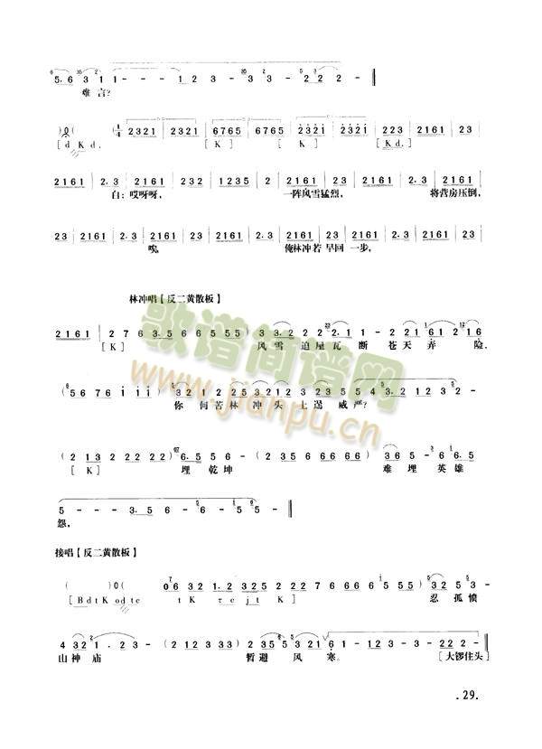 Ұi25-30()5