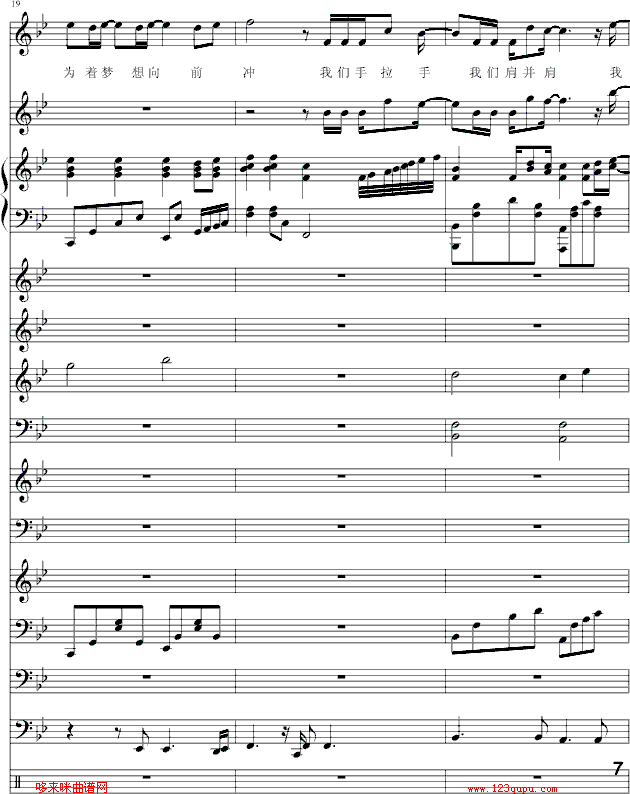 --(V)7