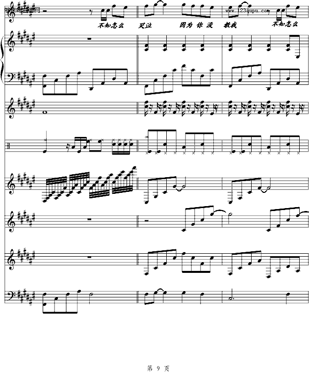 Ķ-T|(V)9