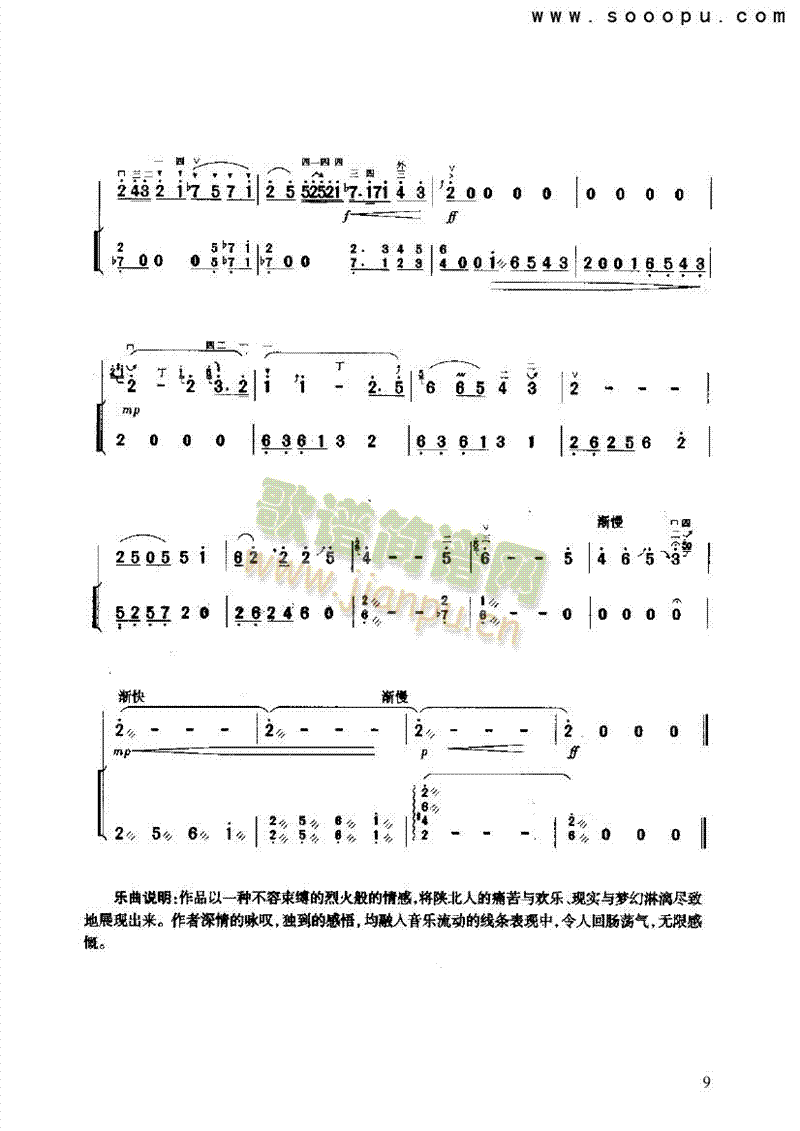 ꃱ(V)9