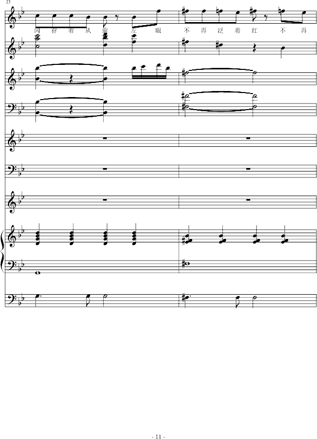 Ӌ(j)^(V)11