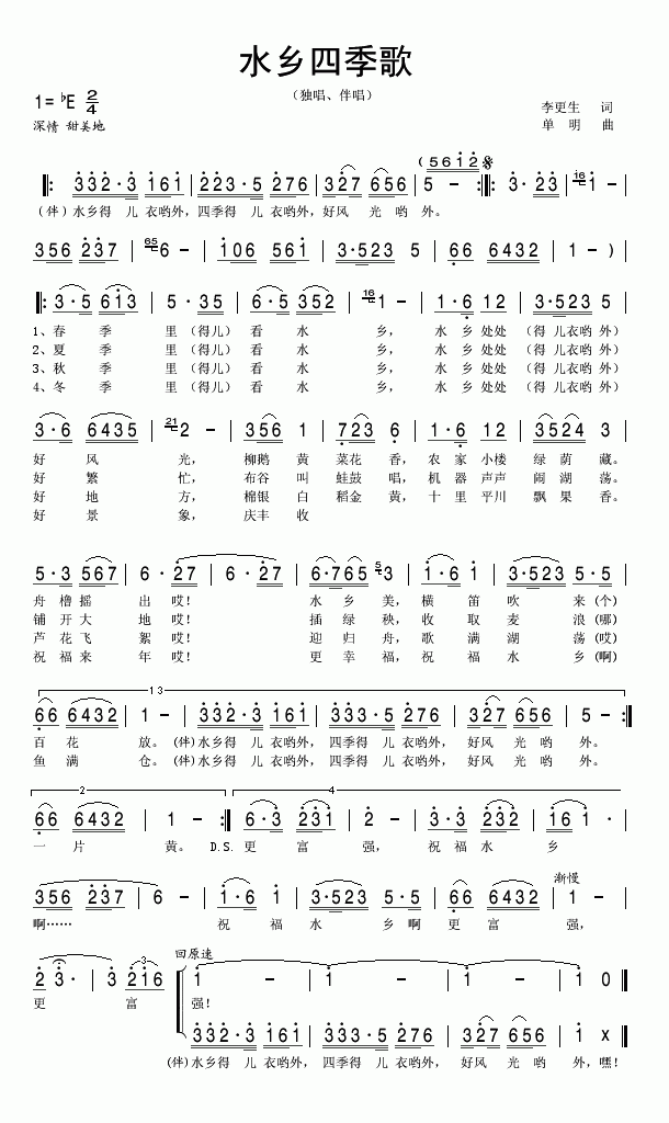 ˮl(xing)ļ(ָV)1