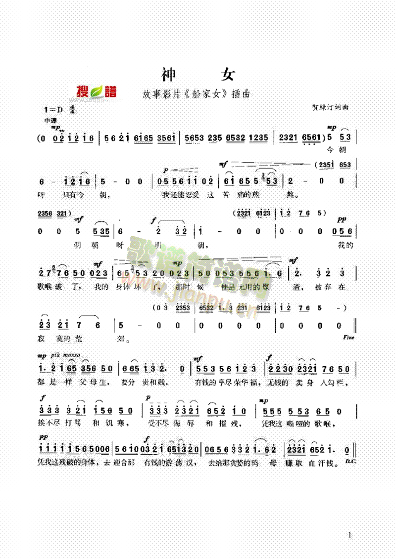 Ů(jin)V((l)V)1