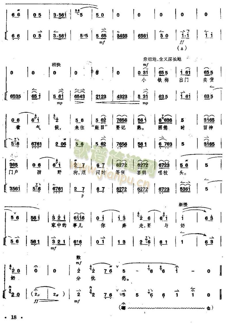 ȫ--16--20(V)3