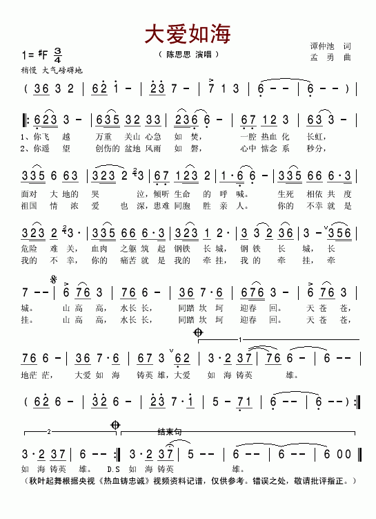 纣(ָV)1