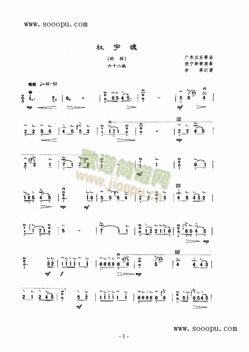 P(V)1