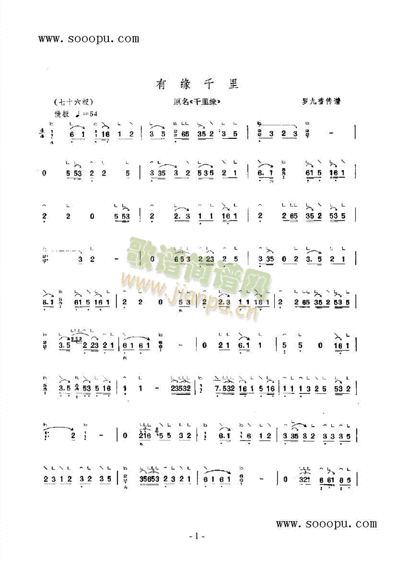 оǧŹ~(V)1